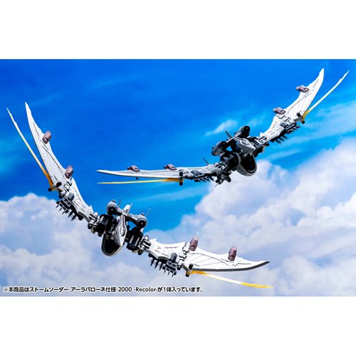 Zoids: Chaotic Century Storm Sworder Ala Barone Special 2000 Recolor Highend Master Model 1:72 Scale