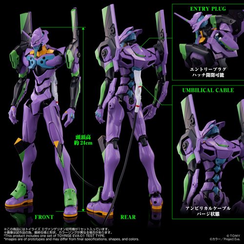 Neon Genesis Evangelion Unit-01 Toyrise Action Figure