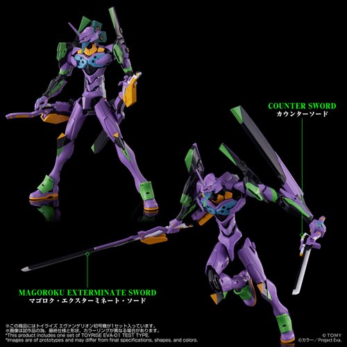 Neon Genesis Evangelion Unit-01 Toyrise Action Figure