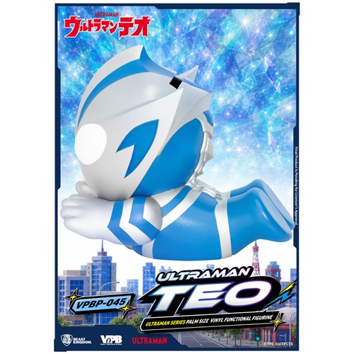 Ultraman Series Ultraman Teo VPBP-045 Palm Size Vinyl Piggy Bank