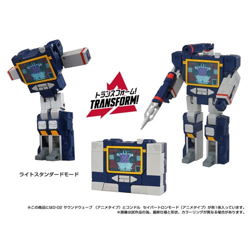 Transformers Missing Link D-02 Soundwave (Anime Type)