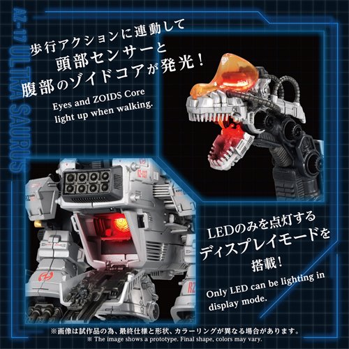 Zoids Advanced Zi AZ-17 Ultra Saurus 1:72 Scale Model Kit