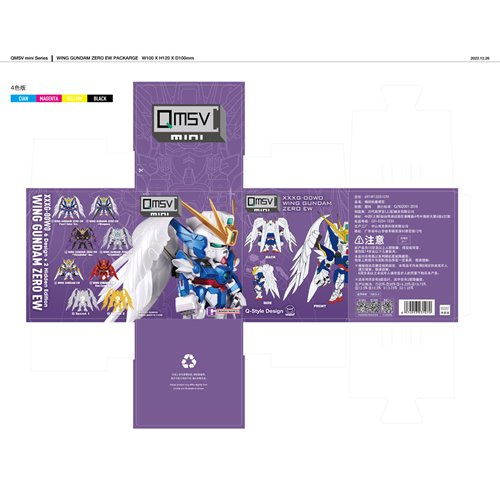 Mobile Suit Wing Gundam Zero Endless Waltz QMSV Mini-Figure Case of 8