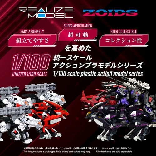 Zoids 2: Helic Republic vs. Guylos Empire RMZ-018 Trinity Liger Captured Color Realize Model 1:100 S