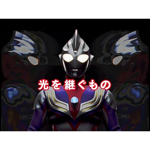 Ultraman Golza 30th Anniversary Edition S.H.Figuarts Action Figure