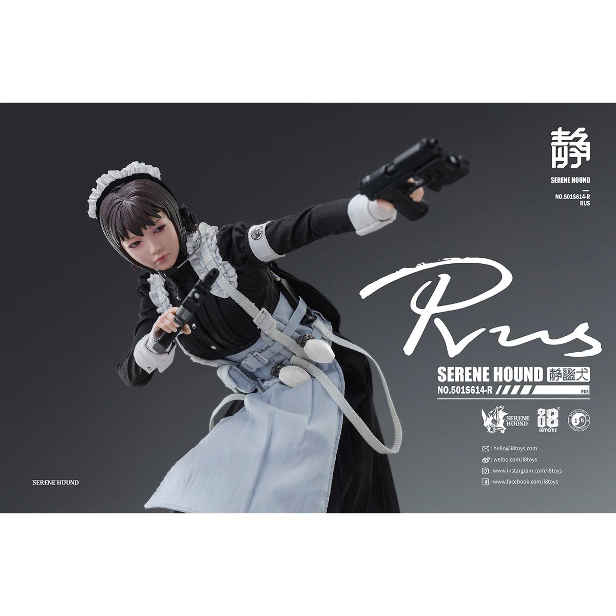 Serene Hound Troop Rus Cerebus Maid Team 1:6 Scale Action Figure