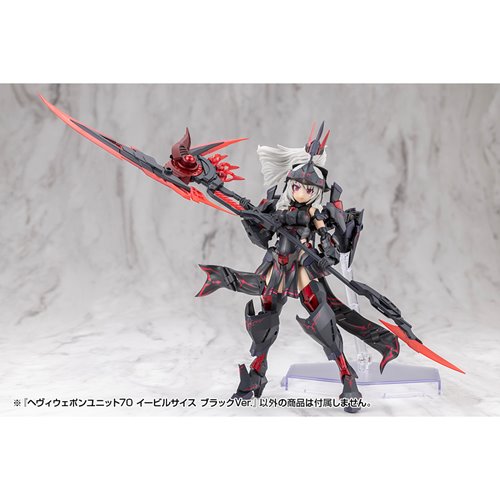 Heavy Weapon Unit 70 Evil Scythe Black Version Modeling Support Goods