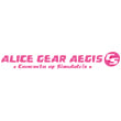 Alice Gear Aegis