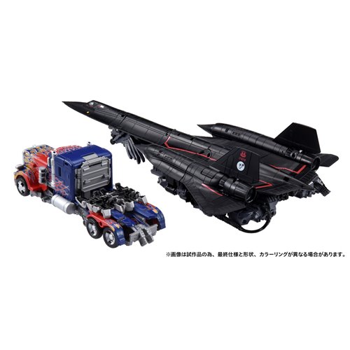 Transformers Dramatic Capture Series Jetfire Combine Optimus Prime Action Figure Set