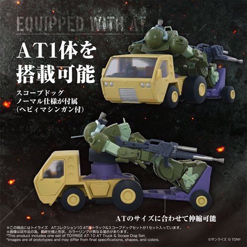 Armored Trooper Votoms AT-10 Truck & Scope Dog Toyrise AT Collection Action Figure