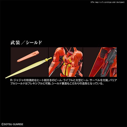 ZZ Gundam #220 R-Jarja HGUC Model Kit