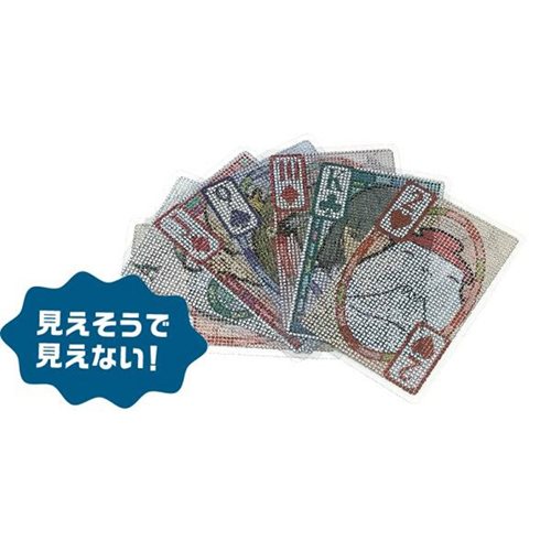Spirited Away Magic Seemingly Invisible Transparent Playing Cards