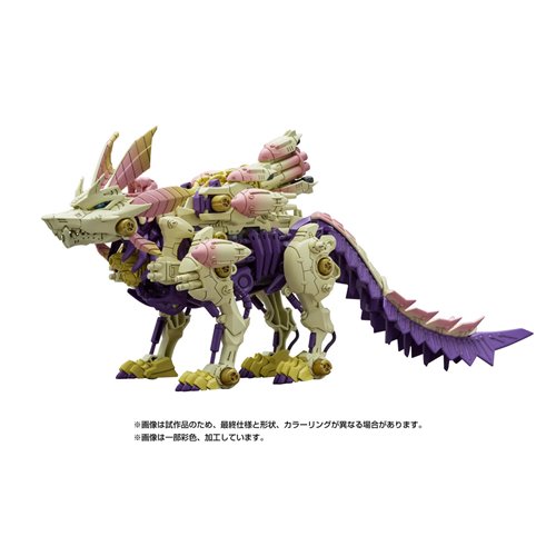 モリオン共生シトリン九狐 Zoids x Monster Hunter Gatling Fox Mizutsune Synergenex Series 1