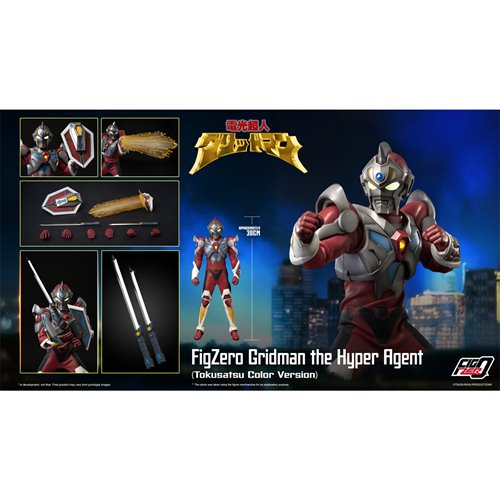 Gridman the Hyper Agent Tokusatsu Color Version FigZero 1:6 Scale