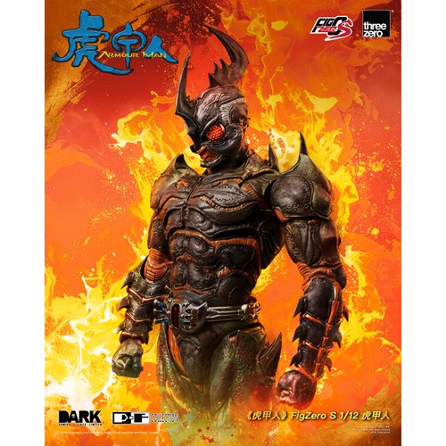 Armour Man FigZero S 1:12 Scale Light-Up Action Figure
