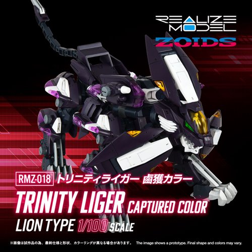Zoids 2: Helic Republic vs. Guylos Empire RMZ-018 Trinity Liger Captured Color Realize Model 1:100 S