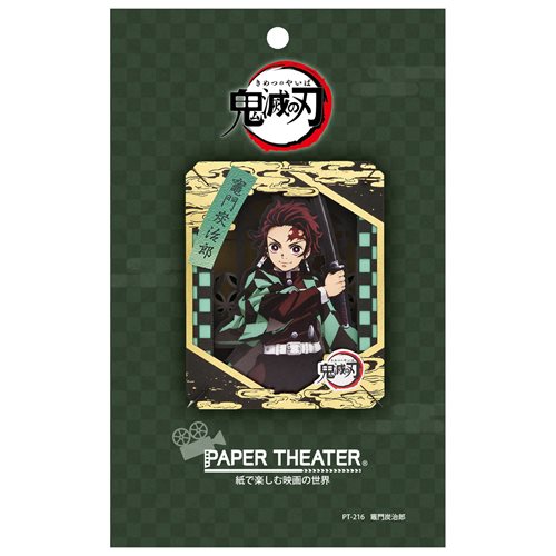 Demon Slayer Tanjiro Kamado Paper Theater
