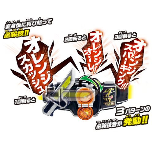 Kamen Rider Gaim Sengoku Driver Ver 20th DX Prop Replica