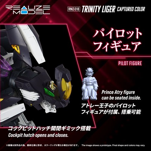 Zoids 2: Helic Republic vs. Guylos Empire RMZ-018 Trinity Liger Captured Color Realize Model 1:100 S