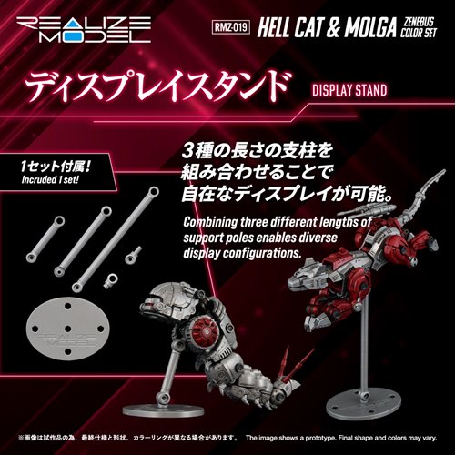 Zoids RMZ-019 Hell Cat & Molga Zenebus Color Realize Model 1:100
