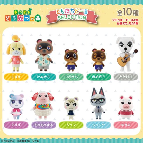 Animal Crossing: New Horizons Tomodachi Doll Selection Mini-Figure Case of 10