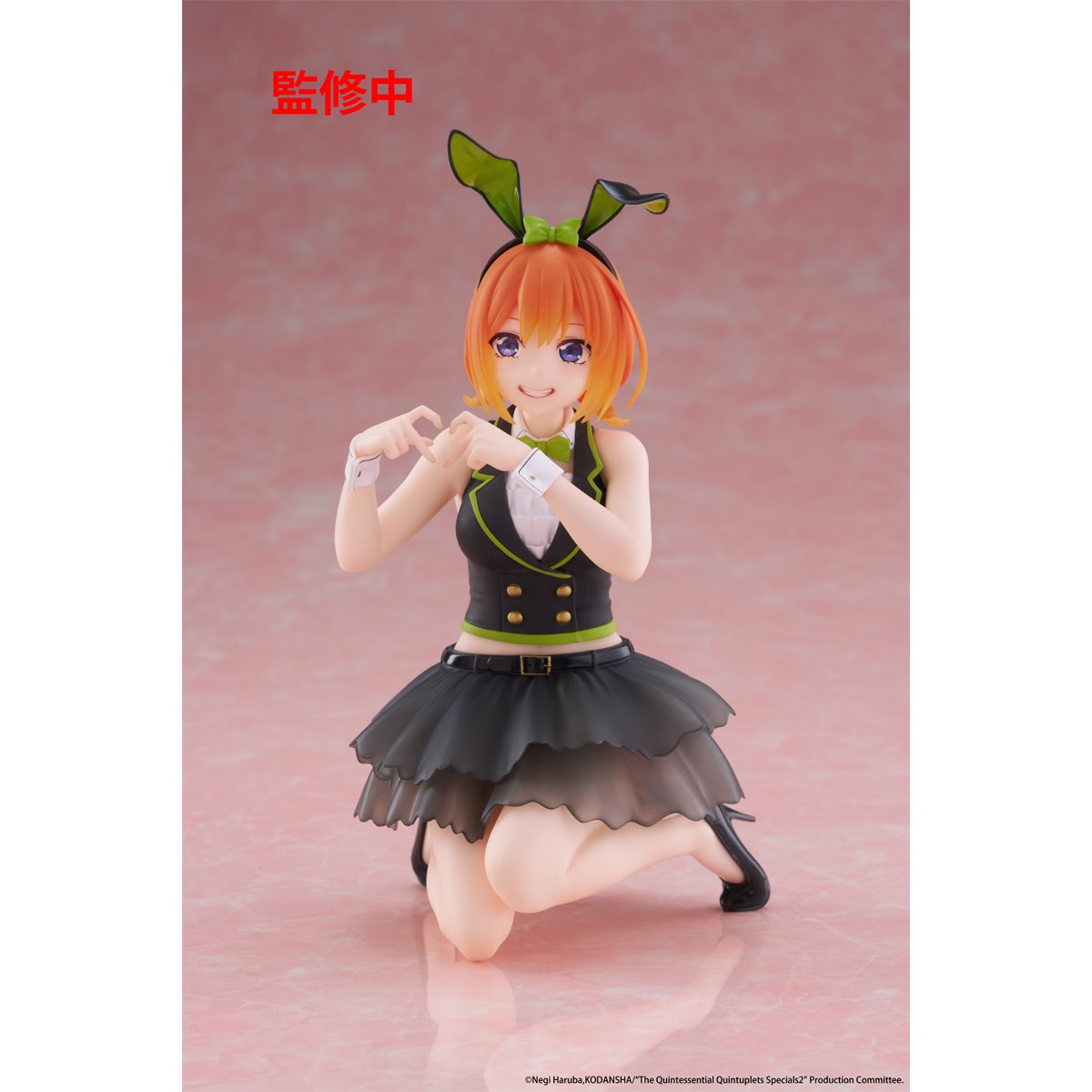The Quintessential Quintuplets Nendoroid Yotsuba Nakano – Action Figure In PVC – Good Smile Company
