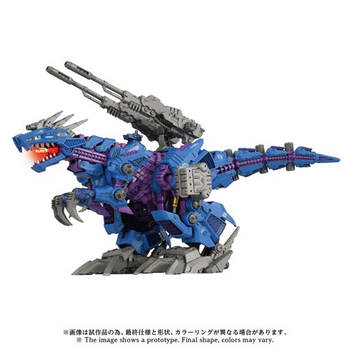 Zoids AZ-15 Psycho Geno Saurer Advanced Zi 1:72 Scale Model Kit