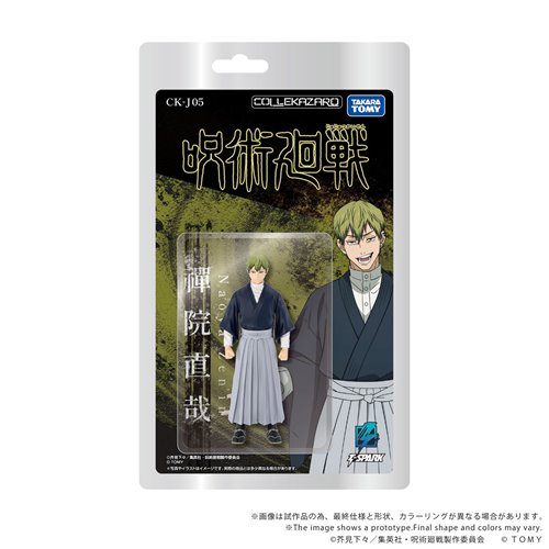 Jujutsu Kaisen CK-J05 Naoya Zen'in Collekazaro Action Figure