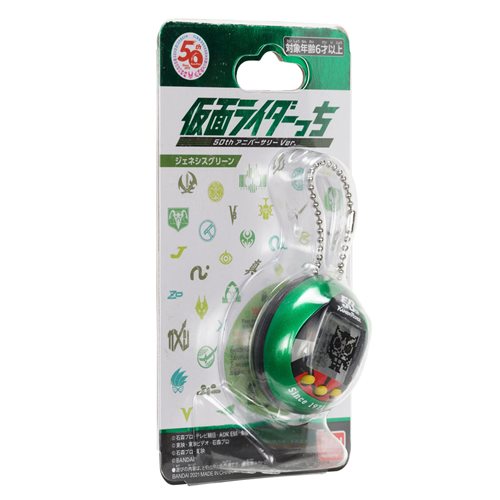 Kamen Rider Genesis Green Version Tamagotchi Digital Pet