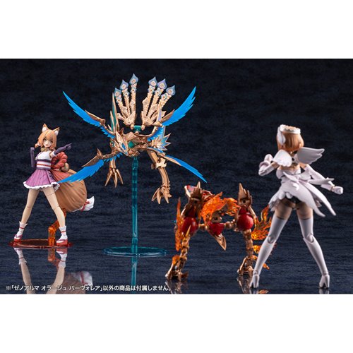 Arcanadea XenoAlma Orage Pavorea Model Kit