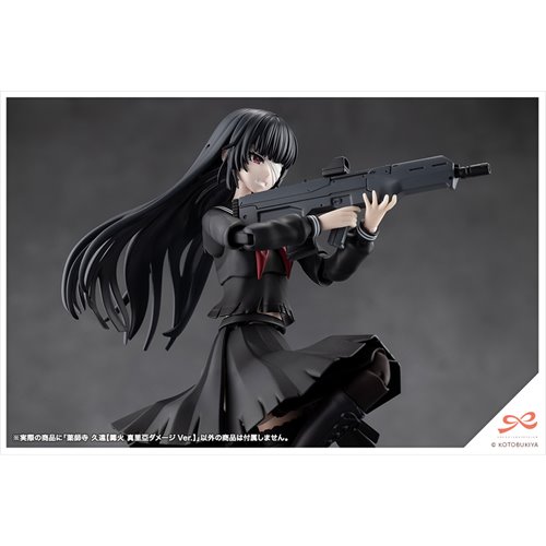 Sousai Shoujo Teien Kuon Yakushiji (Maria Kagaribi Damage Version) 1:10 Scale Model Kit