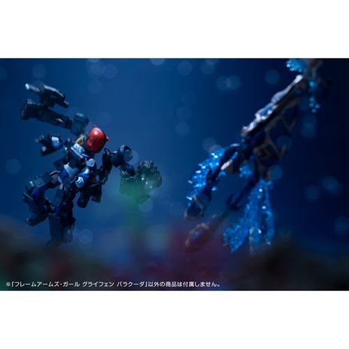Frame Arms Girl Greifen Barracuda Model Kit