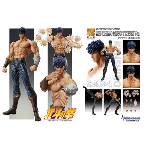 Fist of the North Star Kenshiro Muso Tensei Version Super Action Statue Chozokado Action Figure