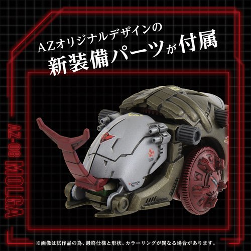 キャラクター ZOIDS MOLGA ROKUROU SPECIAL 1/72 Zoids ADVANCED Zi AZ-08 Molga 1:72 Scale Model Kit