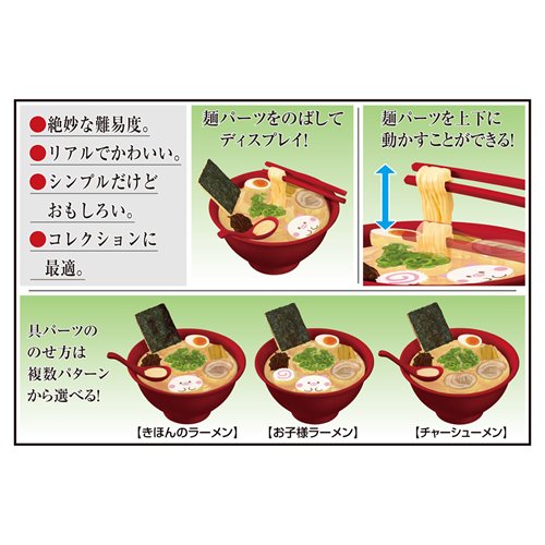 Ramen Kaitai Lite Series Puzzle