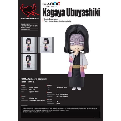 Demon Slayer: Kimetsu no Yaiba Kagaya Ubuyashiki Figuarts Mini Mini-Figure
