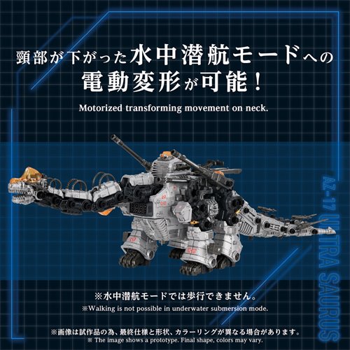 Zoids Advanced Zi AZ-17 Ultra Saurus 1:72 Scale Model Kit