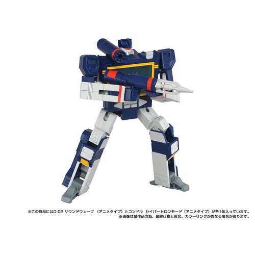 Transformers Missing Link D-02 Soundwave (Anime Type)