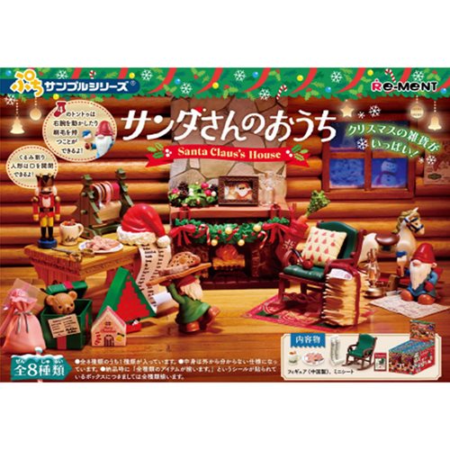 Santa Claus' House Petit Sample Mini-Figure Case of 8