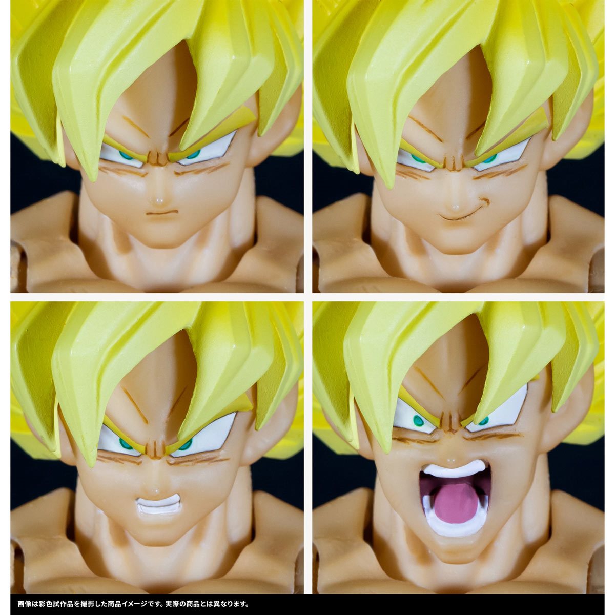  TAMASHII NATIONS - Super Saiyan Son Goku Legendary Super Saiyan Dragon  Ball Z, S.H. Figuarts Action Figure : Toys & Games