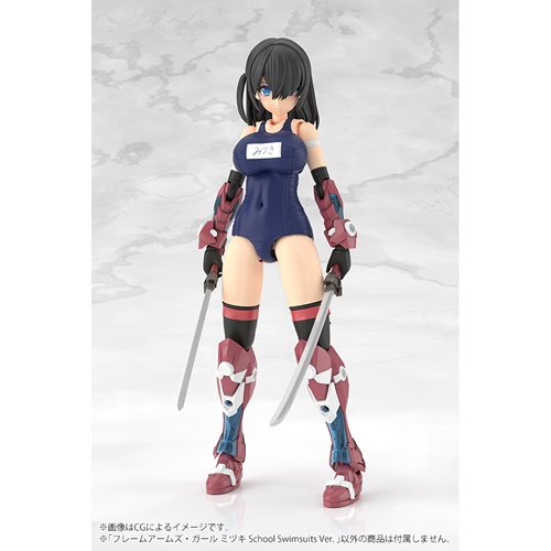 Frame Arms Girl Mizuki School Swimsuits Version Model Kits