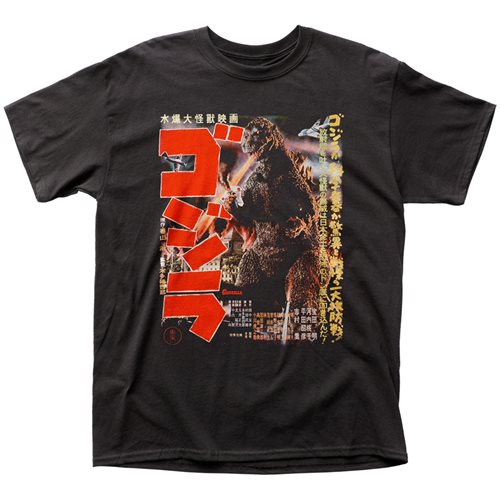 Godzilla Gojira Poster T-Shirt - Entertainment Earth