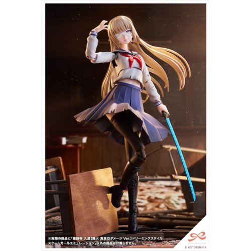 Sousai Shoujo Teien Kuon Yakushiji (Maria Kagaribi Damage Version) School Girl Emulation 1:10 Scale