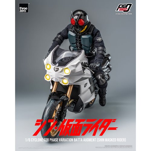 Shin Masked Rider Cyclone for Phase Variation Batta Augment FigZero 1:6 Scale Vehicle