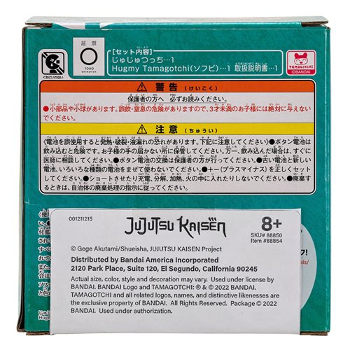 Jujutsu Kaisen Megumi Fushiguro Hugmy Vinyl Figure with Tamagotchi Nano Digital Pet
