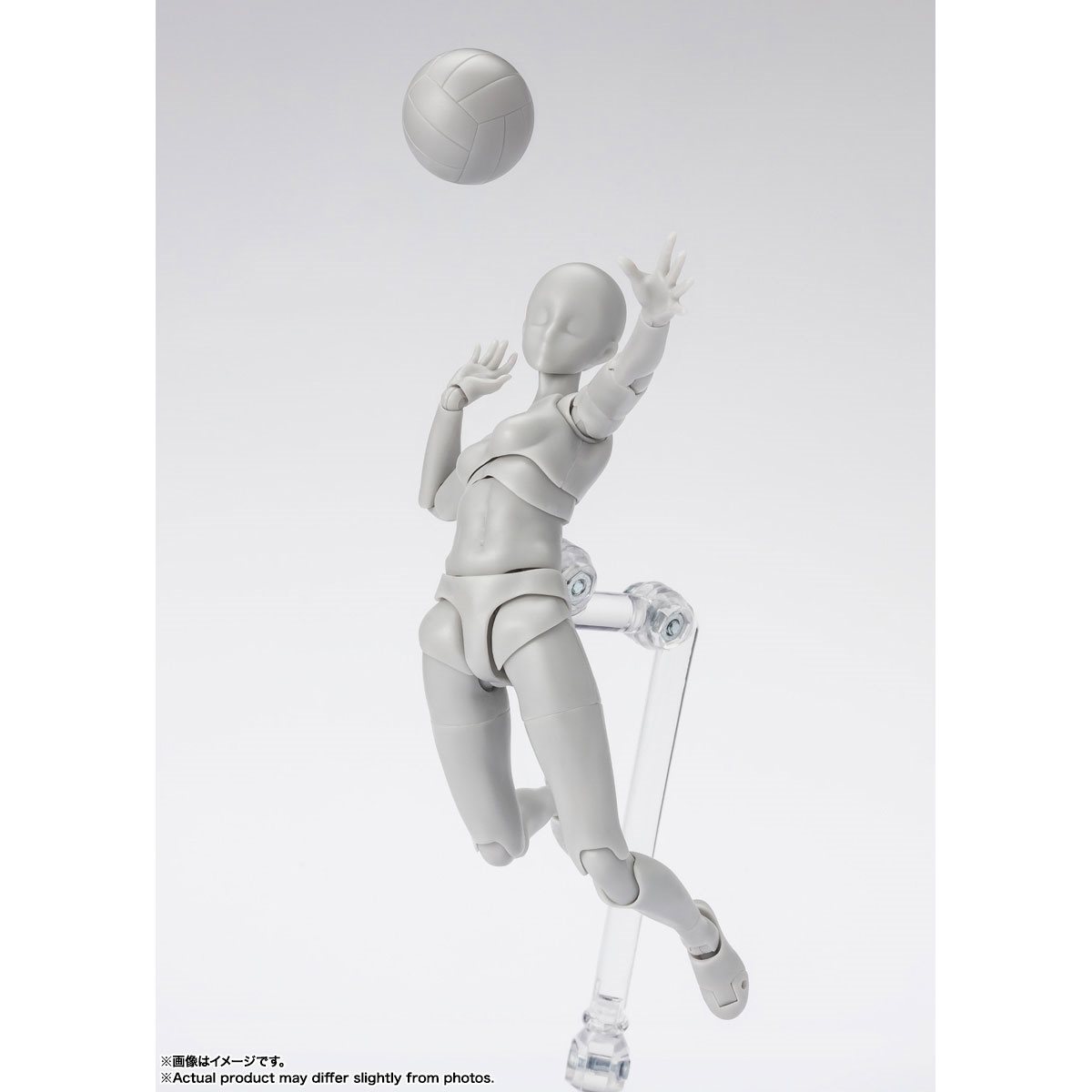 Body-Chan Sports Edition DX Set Gray Color Version S.H. Figuarts
