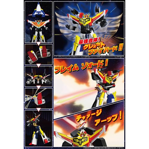 The Brave Fighter of Sun Fighbird Jet Combination Jetgattai Granbird Super Metal Action Figure