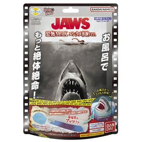 Jaws Ultimate Shark Terror Edition Bikkura Bath Bomb Blind-Box