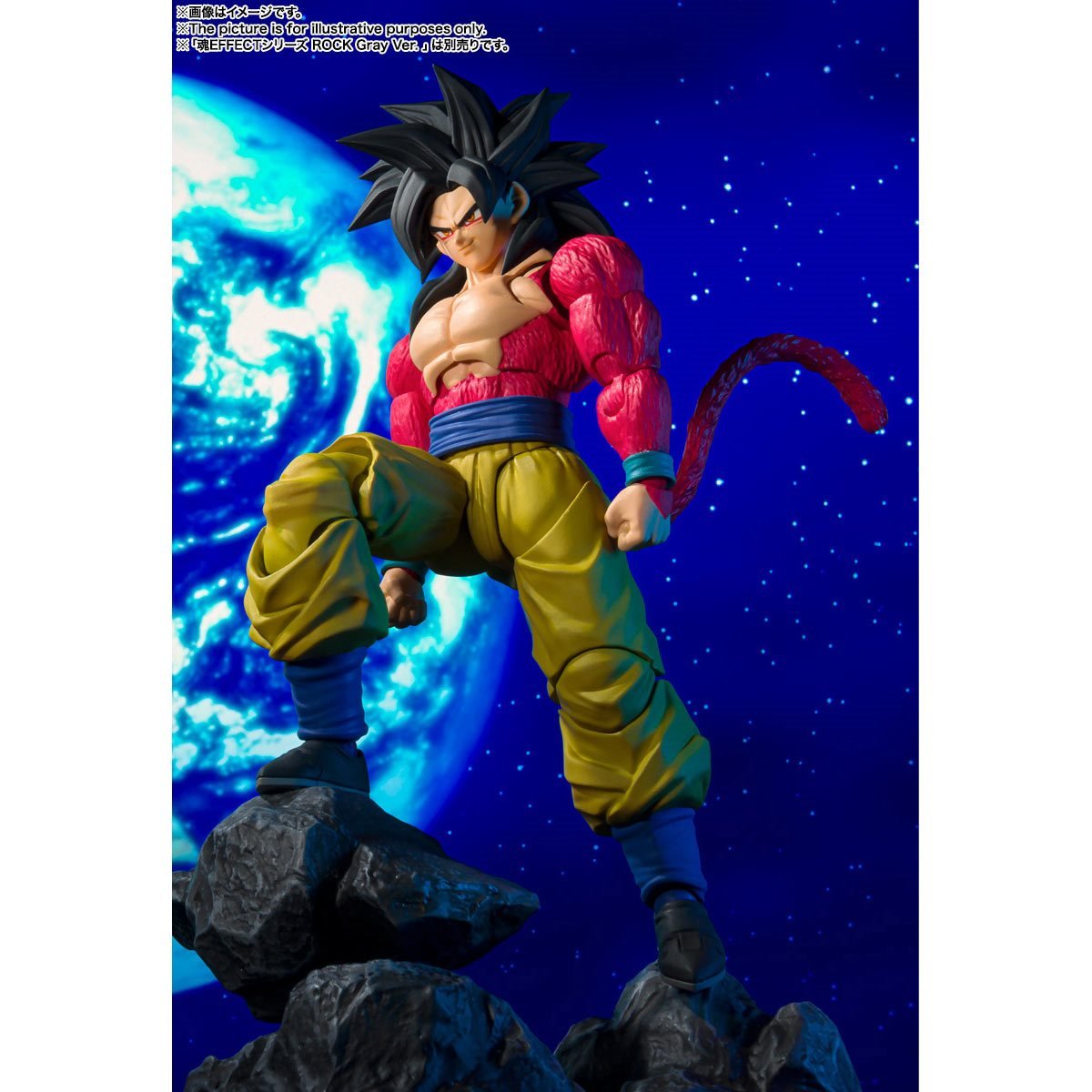 Bandai Dragon Ball GT Super Saiyan 4 Son Goku Figure for sale online 