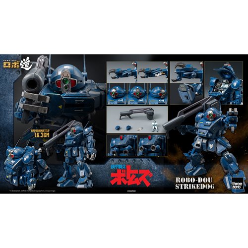 Armored Trooper Votoms Strikedog ROBO-DOU Action Figure